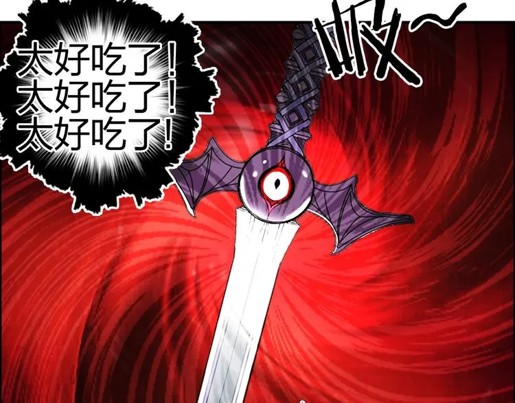 第191话 “血“中送炭 第82页
