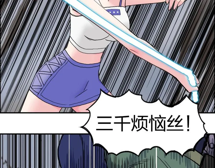 第191话 “血“中送炭 第86页