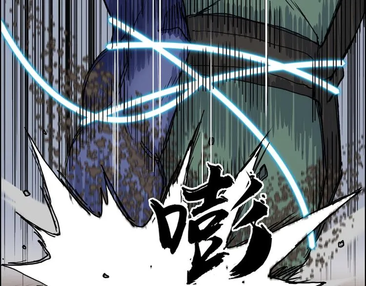 第191话 “血“中送炭 第87页