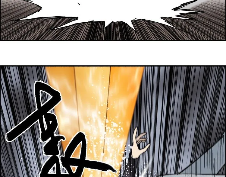 第191话 “血“中送炭 第88页