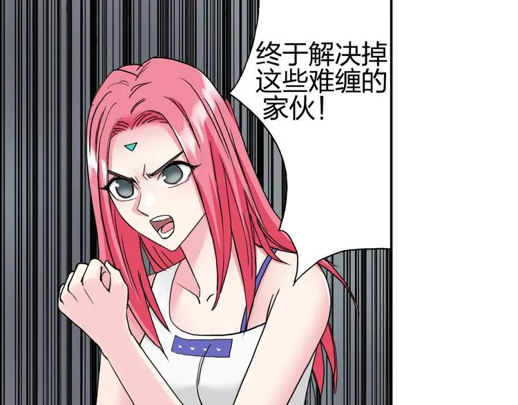第191话 “血“中送炭 第90页