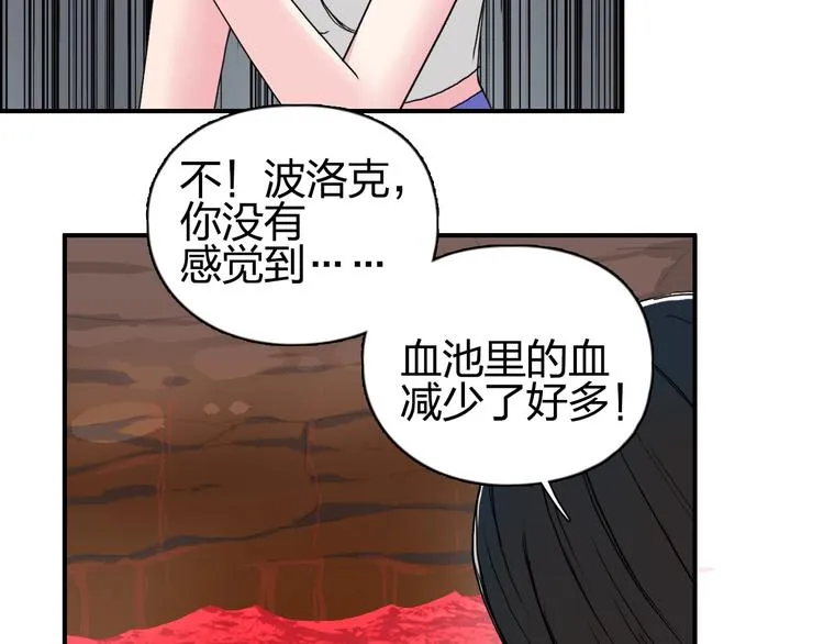 第191话 “血“中送炭 第91页
