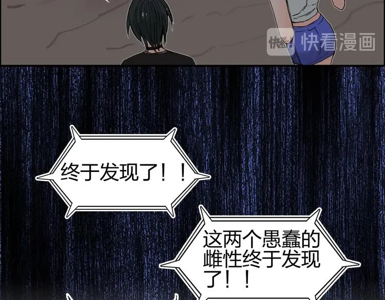 第191话 “血“中送炭 第95页