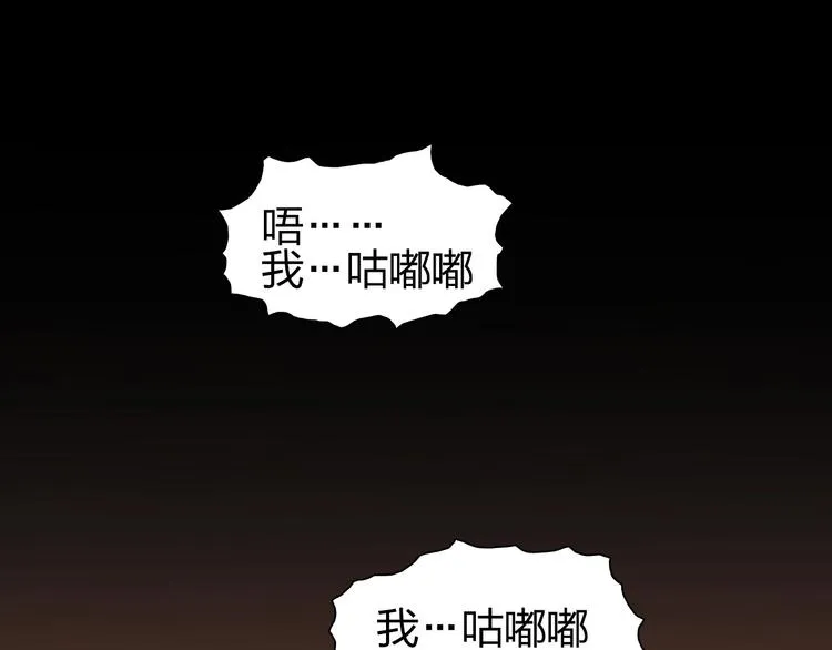 第191话 “血“中送炭 第102页