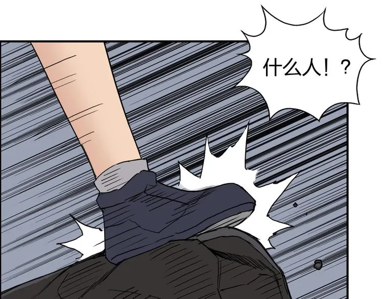 第191话 “血“中送炭 第104页