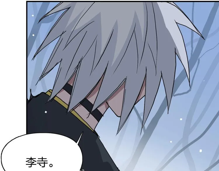 第191话 “血“中送炭 第116页