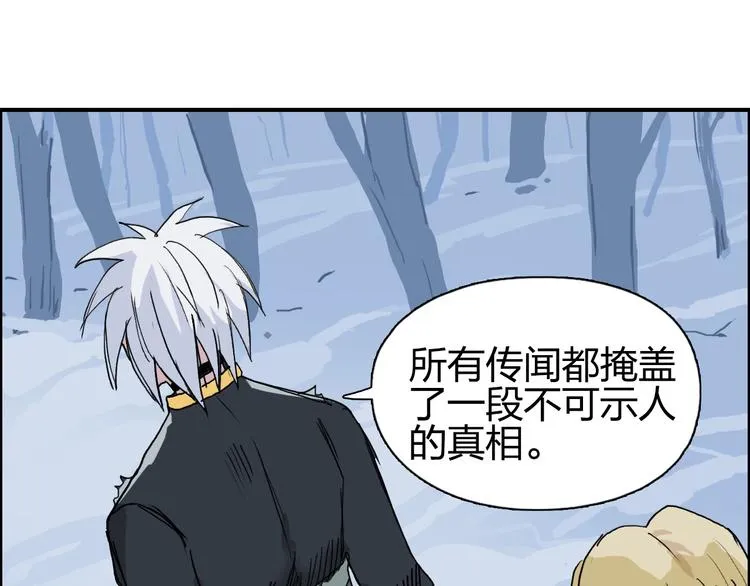 第191话 “血“中送炭 第124页