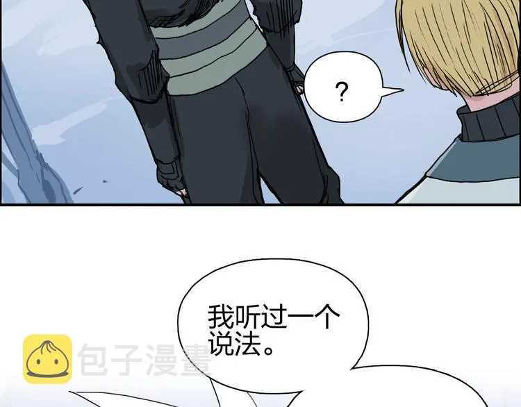第191话 “血“中送炭 第125页