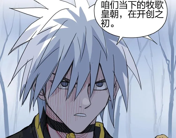 第191话 “血“中送炭 第126页