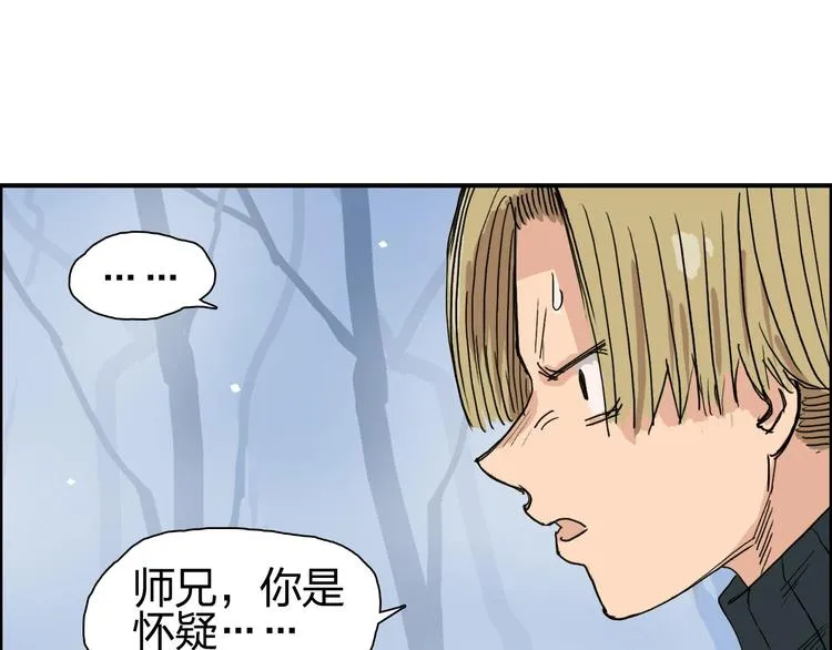 第191话 “血“中送炭 第128页