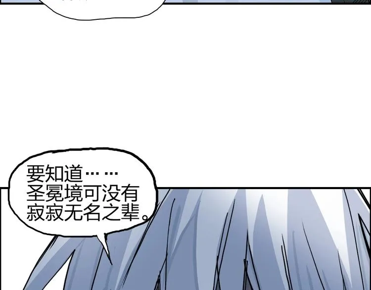第191话 “血“中送炭 第129页