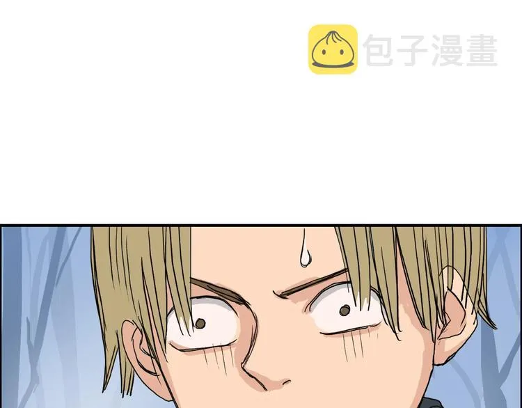 第191话 “血“中送炭 第133页