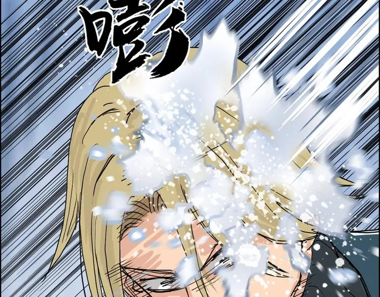 第191话 “血“中送炭 第135页