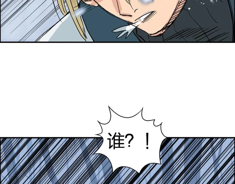 第191话 “血“中送炭 第136页