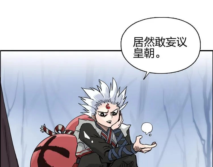 第191话 “血“中送炭 第139页