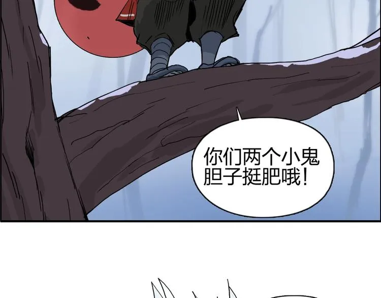第191话 “血“中送炭 第140页