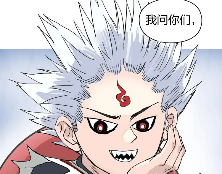 第191话 “血“中送炭 第141页