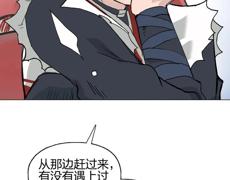 第191话 “血“中送炭 第142页