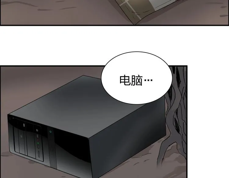 第191话 “血“中送炭 第146页