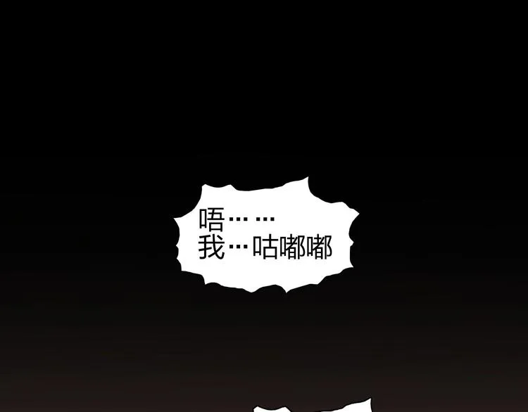 第191话 “血“中送炭 第149页