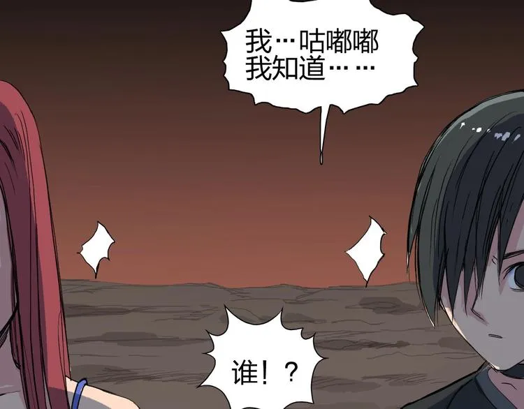 第191话 “血“中送炭 第150页