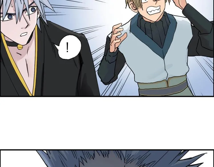 第192话 人魔苏醒 第5页