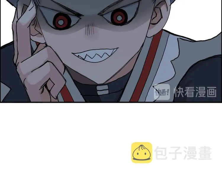 第192话 人魔苏醒 第12页