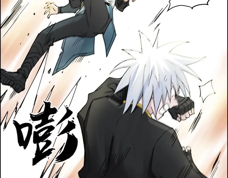 第192话 人魔苏醒 第16页