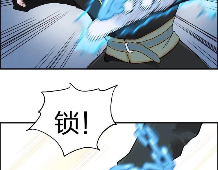 第192话 人魔苏醒 第21页