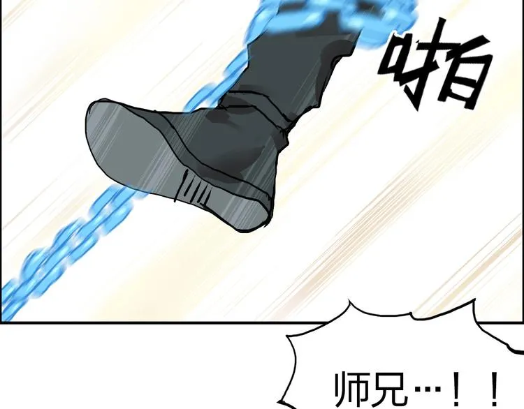 第192话 人魔苏醒 第22页