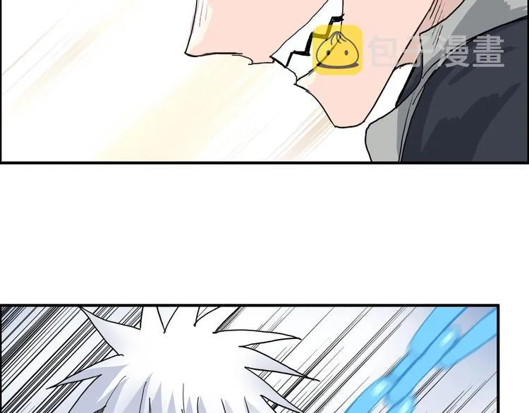 第192话 人魔苏醒 第24页