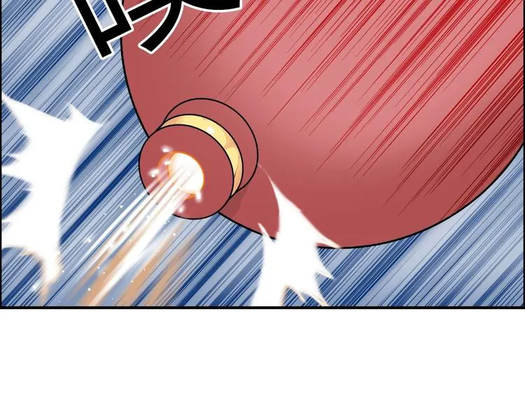 第192话 人魔苏醒 第27页