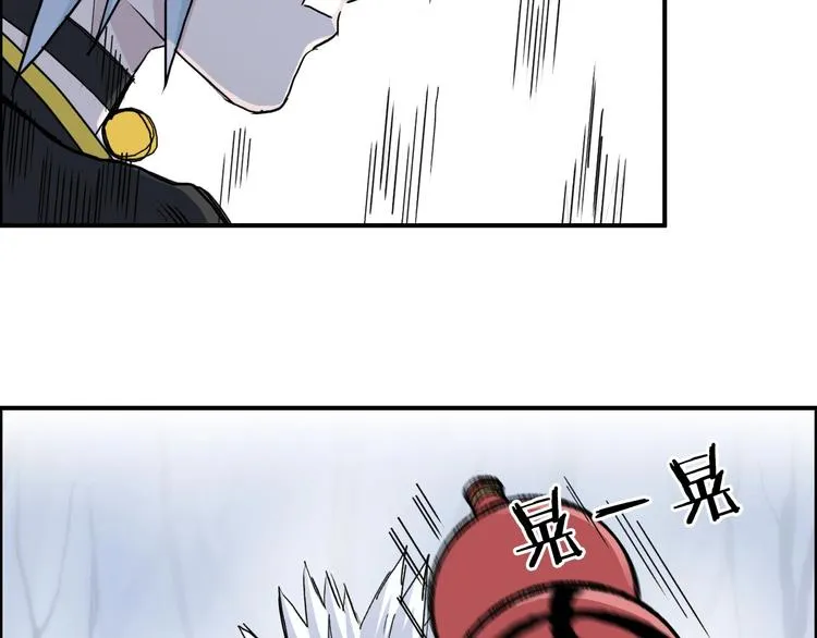 第192话 人魔苏醒 第32页