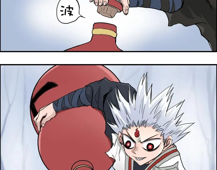 第192话 人魔苏醒 第34页