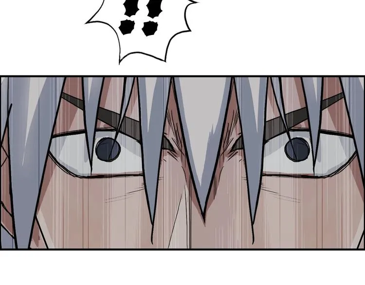 第192话 人魔苏醒 第38页
