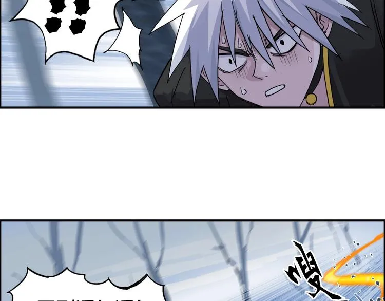 第192话 人魔苏醒 第45页