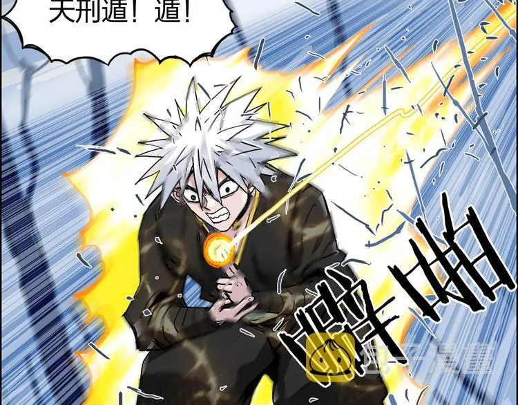 第192话 人魔苏醒 第46页