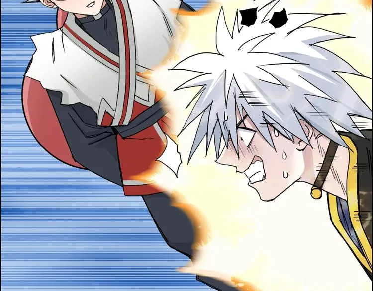 第192话 人魔苏醒 第48页