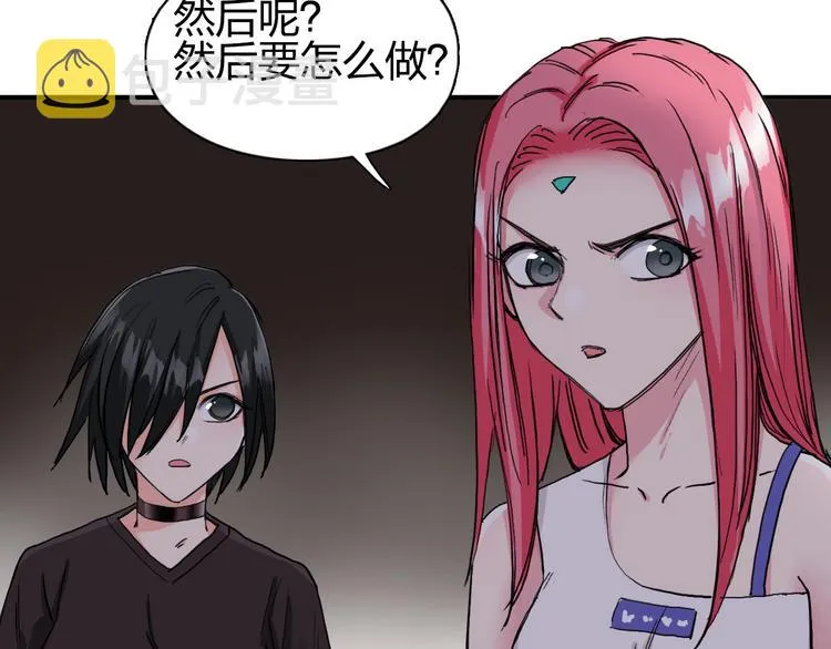 第192话 人魔苏醒 第56页