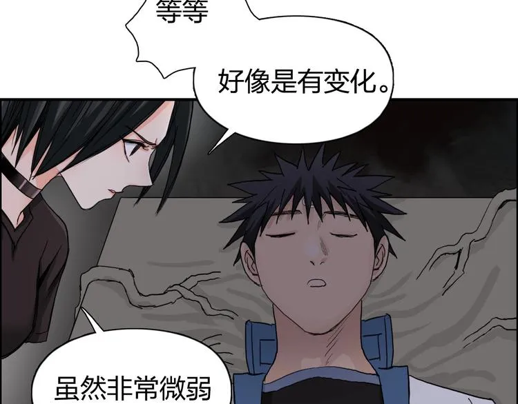 第192话 人魔苏醒 第59页