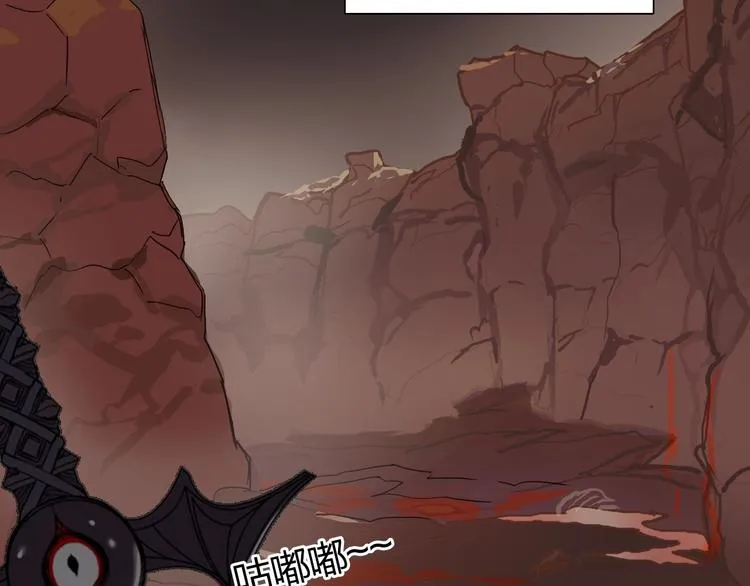 第192话 人魔苏醒 第62页