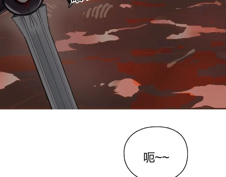 第192话 人魔苏醒 第63页