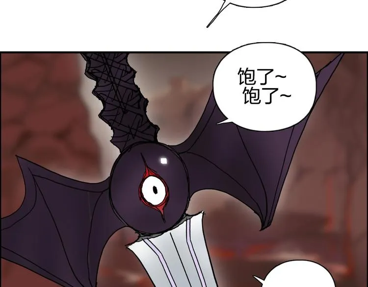第192话 人魔苏醒 第64页