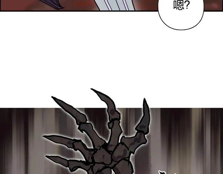 第192话 人魔苏醒 第65页
