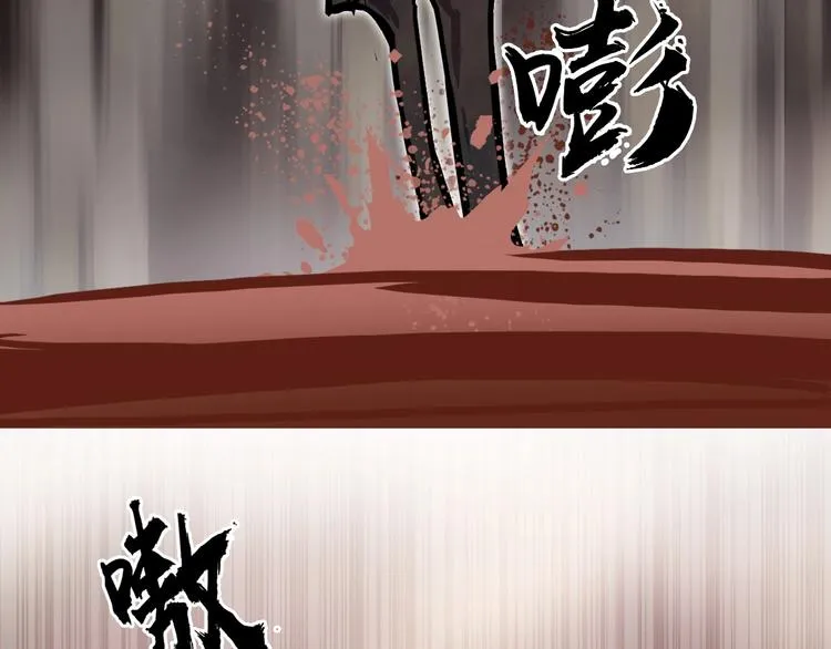 第192话 人魔苏醒 第66页
