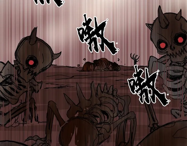 第192话 人魔苏醒 第67页