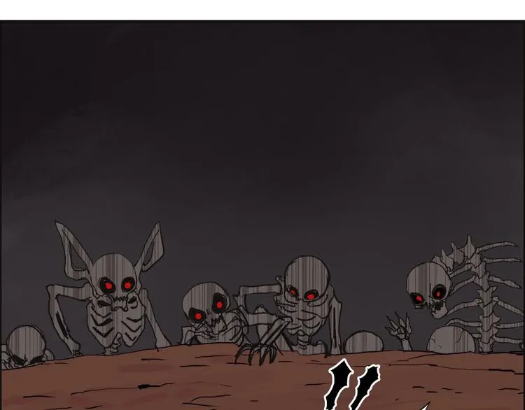 第192话 人魔苏醒 第71页