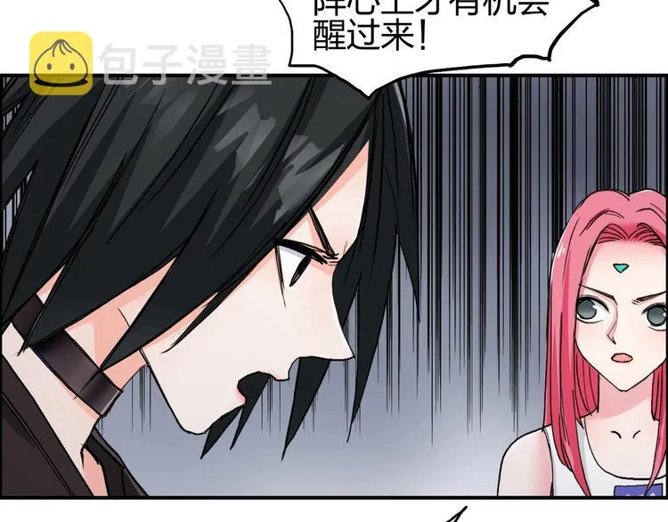 第192话 人魔苏醒 第78页