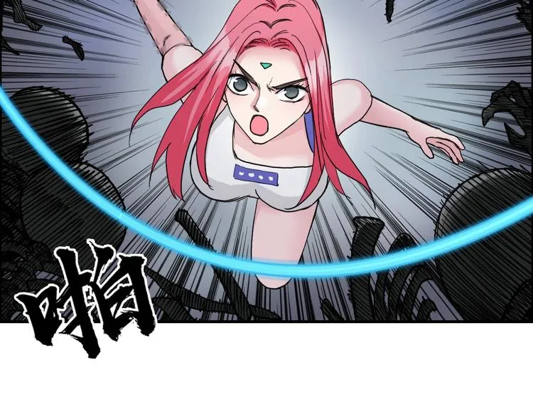第192话 人魔苏醒 第82页