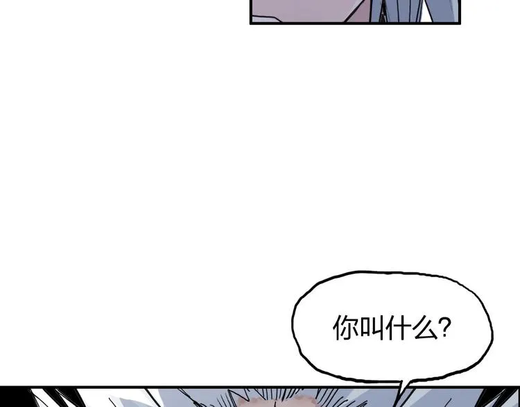 第192话 人魔苏醒 第92页